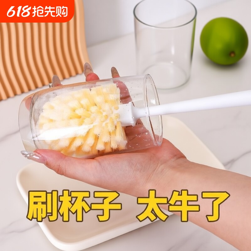 洗杯子专用刷子杯刷清洗水杯奶瓶刷清洁长柄无死角家用刷杯子神器