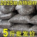 2025新货葵花籽五香奶油原味大颗粒现炒熟生瓜子散装 零食批发