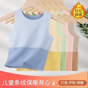 新品 儿童A13 双面磨毛男女宝宝德绒保暖背心秋冬无痕护肚贴身厚款
