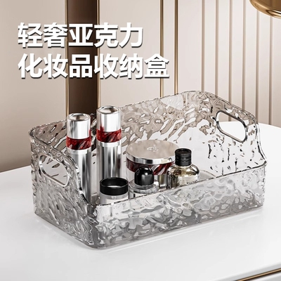 轻奢亚克力收纳盒化妆品桌面置物