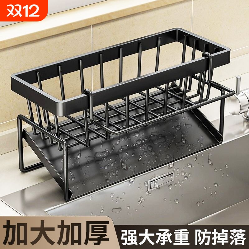厨房沥水架筷子打孔水槽置物架水池加厚免a滤水篮多功能抹布海绵