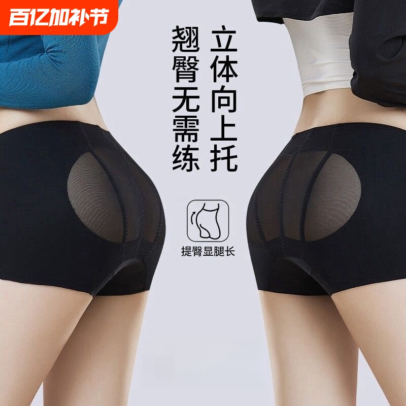 奥斯娜同款中腰收腹提臀裤夏季无痕翘臀打底内裤安全裤塑身蜜桃臀