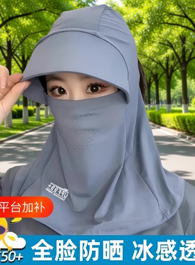 冰丝大檐防晒遮阳帽夏季