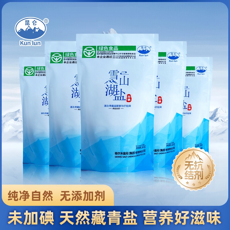 盐食用昆仑雪山天然青海湖家用甲状腺无抗结剂未加不加碘藏青食盐图片