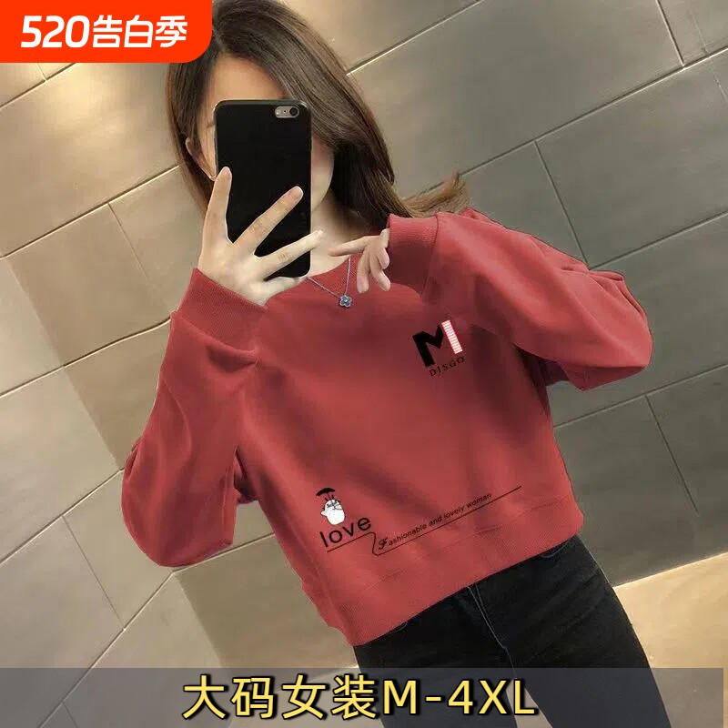 卫衣100%纯棉圆领短款女小个子春秋宽松显瘦慵懒风高腰上衣A绿色