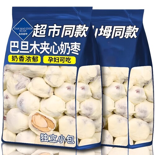 巴旦木奶香奶枣|超3000次加购