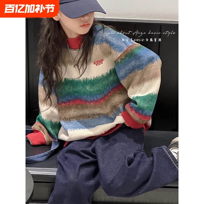 童装女童卫衣秋装2026新款春秋大童儿童上衣秋冬装加绒加厚打底衫