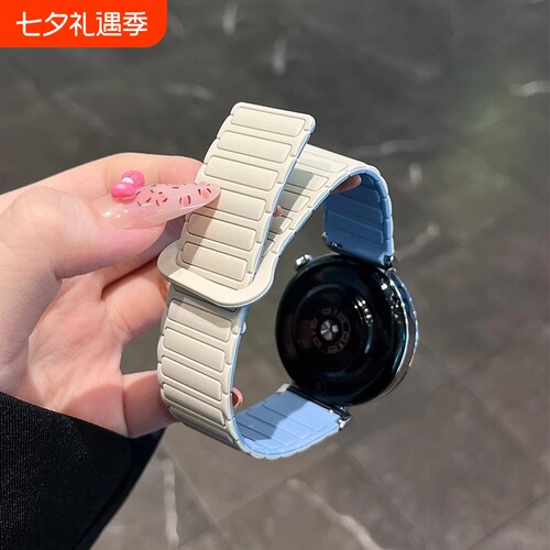 适用华为磁吸铠甲表带硅胶