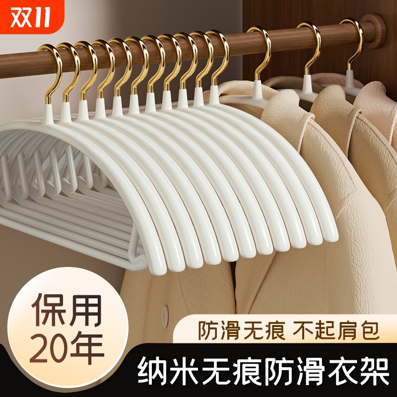 无痕衣架防滑不鼓包多功能