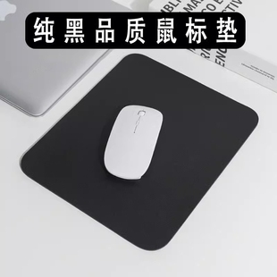 鼠标垫超大号简约纯色办公桌垫小号女笔记本电脑键盘垫纯黑书桌垫