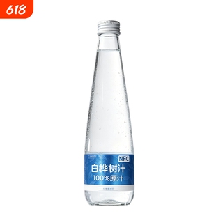 100%白桦树汁原汁桦树水天然原液0脂木本植物饮330ml*6瓶