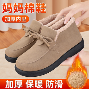 中老年加厚外穿豆豆鞋 老北京棉鞋 保暖一脚蹬妈妈鞋 加绒新款 女冬季