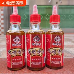 正宗化州香油白切鸡捞粉簸箕炊凉拌美食特产调味料酱油芝麻油食用
