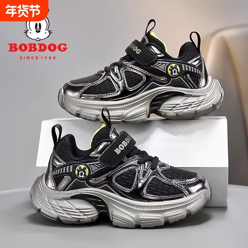 巴布豆童鞋男童运动鞋2026秋冬季皮面儿童小学生男孩鞋子防滑时尚,童鞋/婴儿鞋/亲子鞋,运动鞋,淘宝优惠券,粉丝福利购,淘宝优惠卷