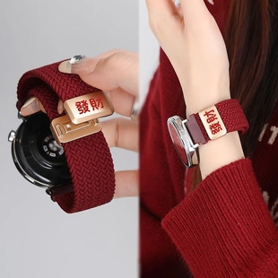 恭喜发财适用华为手表GT6/5表带GT4尼龙编织磁吸新年女gt5pro腕带watch4/5智能运动配件限定红色黑色硅胶