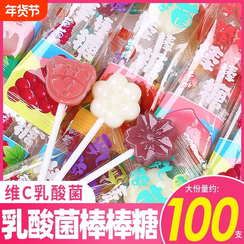 糖百优乳酸菌棒棒糖卡通水果味高颜值糖果硬糖解馋网红儿童零食,零食/坚果/特产,棒棒糖,淘宝优惠券,粉丝福利购,淘宝优惠卷