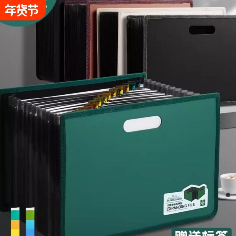 可立式伸缩风琴包A4文件夹桌面资料证件档案合同分类收纳盒办公文,文具电教/文化用品/商务用品,文件袋/资料袋/试卷收纳袋,淘宝优惠券,粉丝福利购,淘宝优惠卷