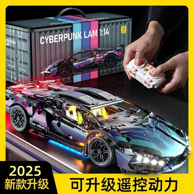 兰博基尼拼装模型玩具|182人收藏