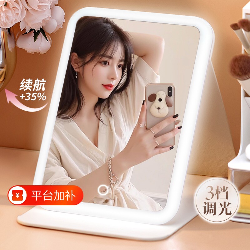 LED镜子化妆镜桌面台式带灯折叠梳妆台智能高清便携随身学生宿舍