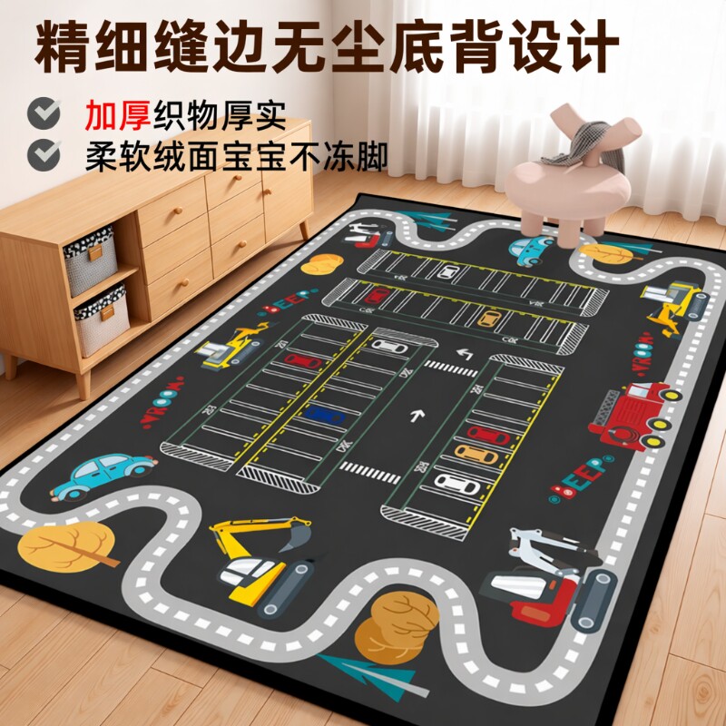 儿童爬行垫地垫爬爬垫垫子地毯玩具垫宝宝加厚硅胶底卡通客厅家用