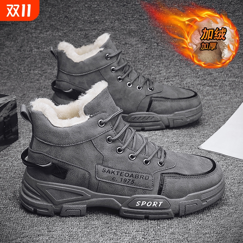 冬季男鞋2025新款加绒保暖加厚棉鞋男士运动防滑工装马丁劳保潮鞋