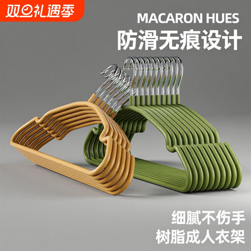 衣架家用挂衣无痕防肩角防滑晒衣服撑子儿童专用加粗加厚晾衣挂架