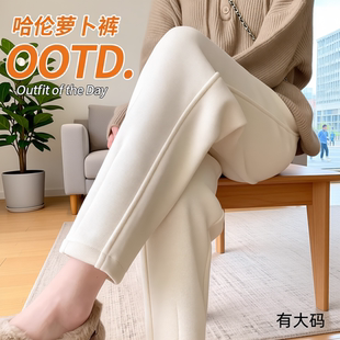 宽松休闲加绒萝卜裤 哈伦裤 小个子胖mm卫裤 春秋冬款 杏色 女2025新款