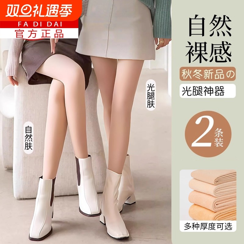 光腿神器女春夏季裸感肤色连裤袜加绒加厚丝袜秋冬厚款肉色打底裤
