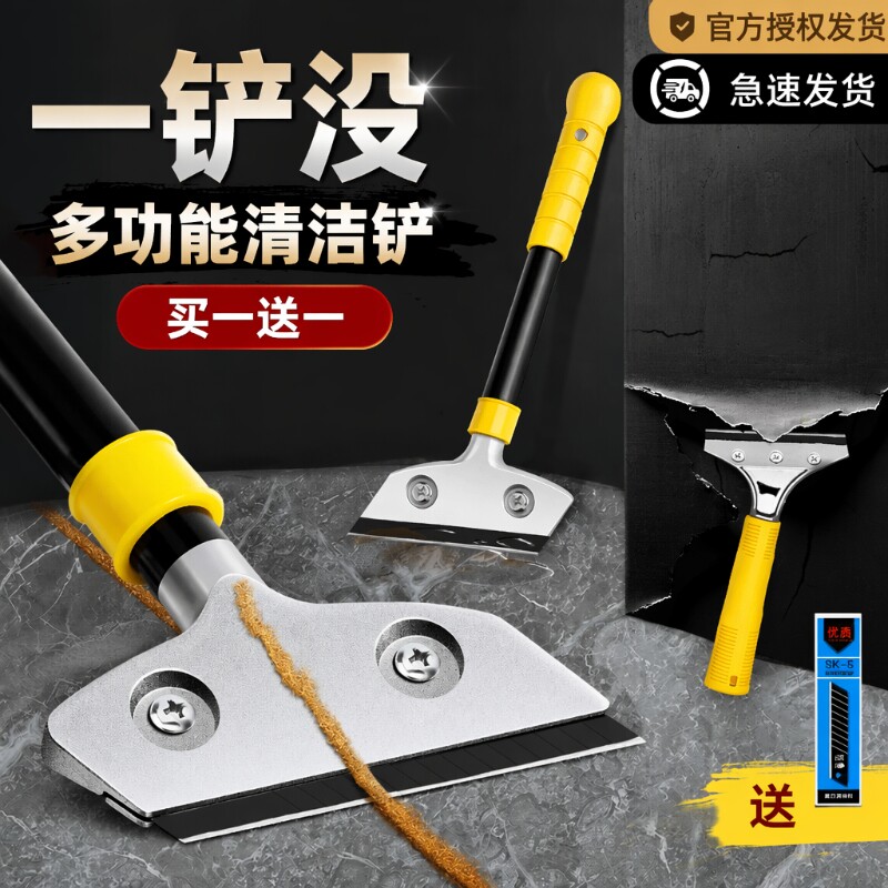 铲刀清洁刀小铲子玻璃腻子墙皮图片