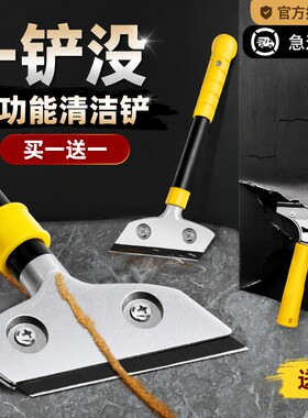 铲刀清洁刀小铲子玻璃腻子墙皮