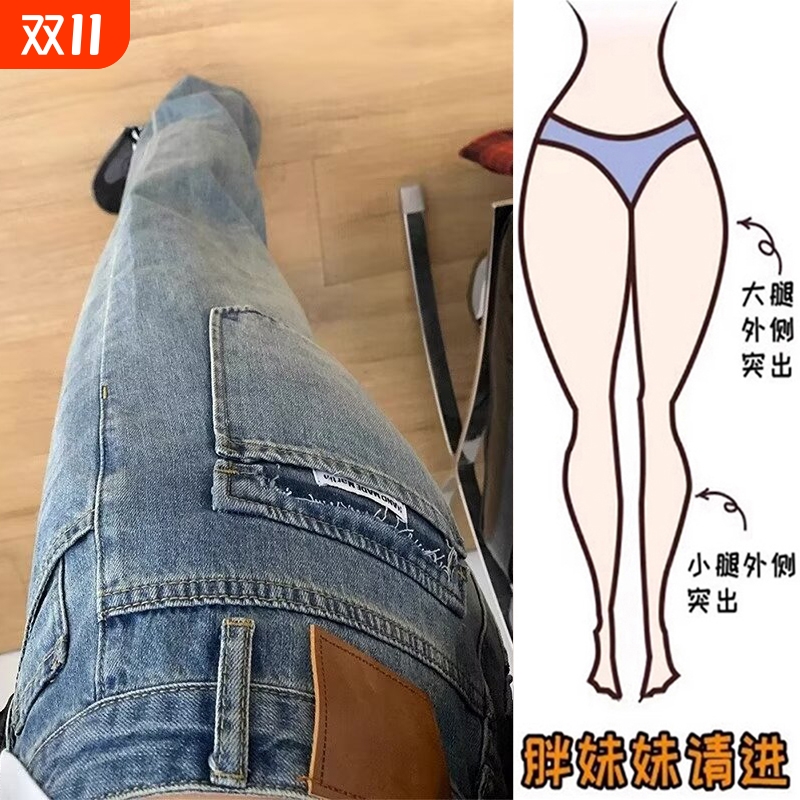 蓝直筒牛仔裤女春秋2025新款高腰大码显瘦梨形身材宽松阔腿裤梨型