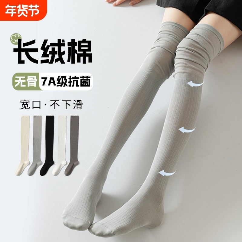 长筒女士过膝袜子女春秋季大腿堆堆袜保暖长袜护膝高筒袜薄款白色