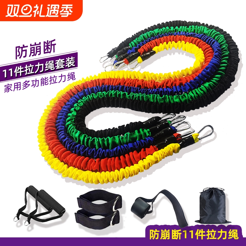 希玛妮织带防断拉力器套装