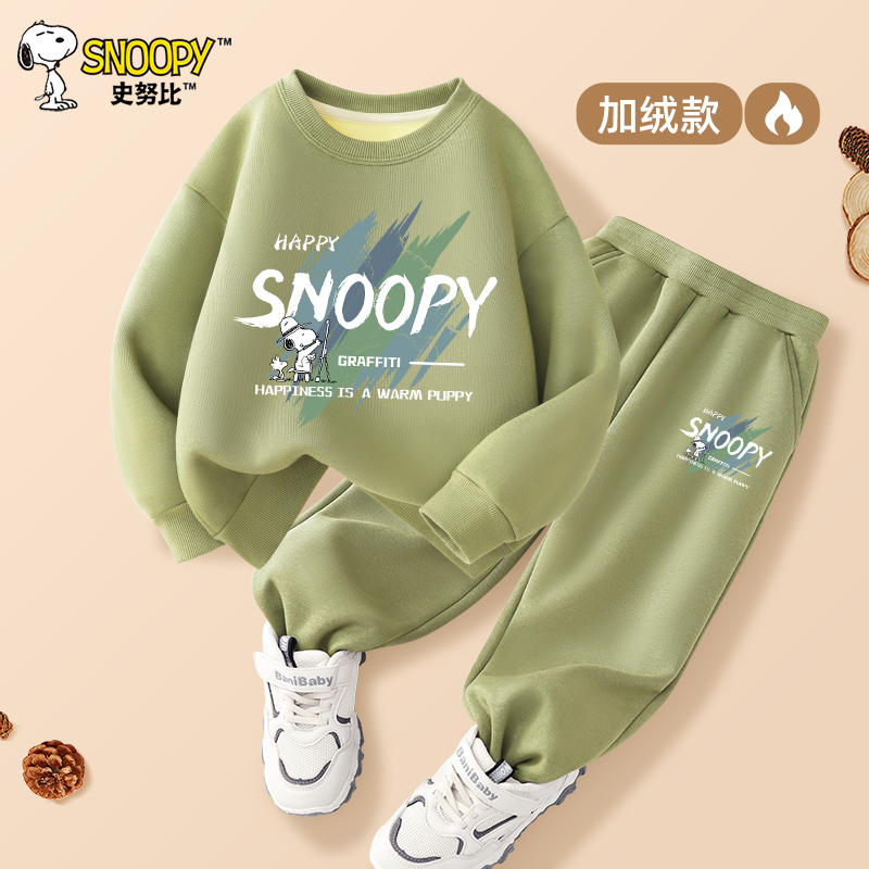 史努比男童套装秋冬款加绒卫衣