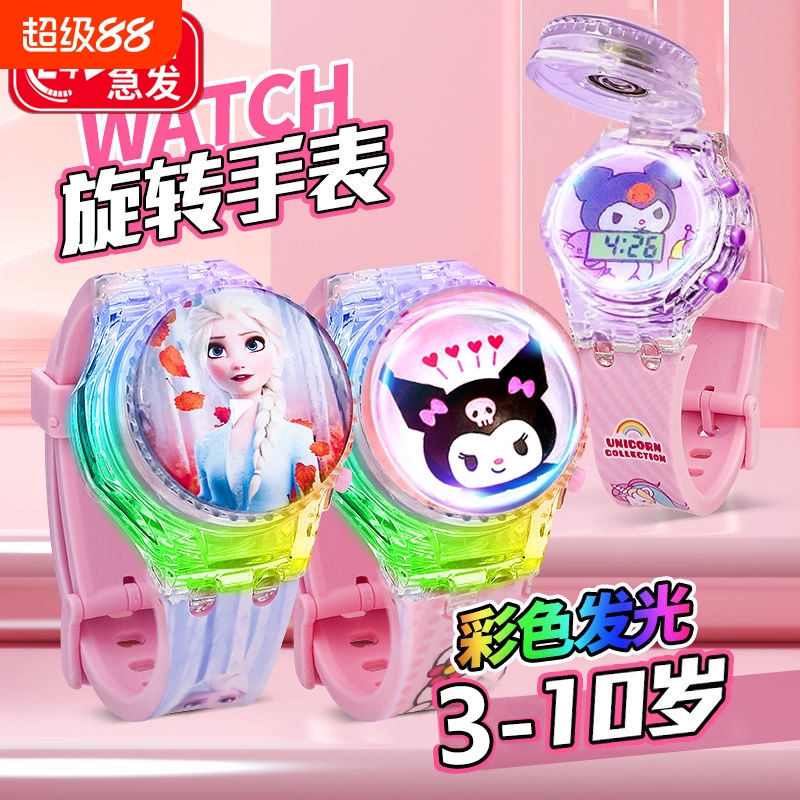 爱莎儿童手表玩具|超5000次加购