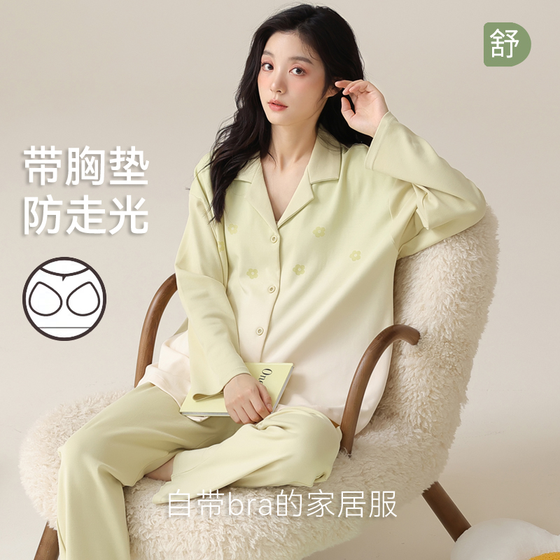 帕兰朵纯棉长袖睡衣|千人加购