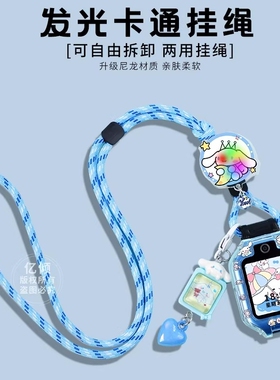 发光款配吊坠适用华为儿童电话手表表带5xpro挂脖套4Pro保护壳4X新耀挂绳3pro配件55pro通用粉色活力版紫色