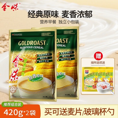 金味原味营养麦片420g袋装独立小包冲饮即食早餐燕麦冲泡美味粗粮