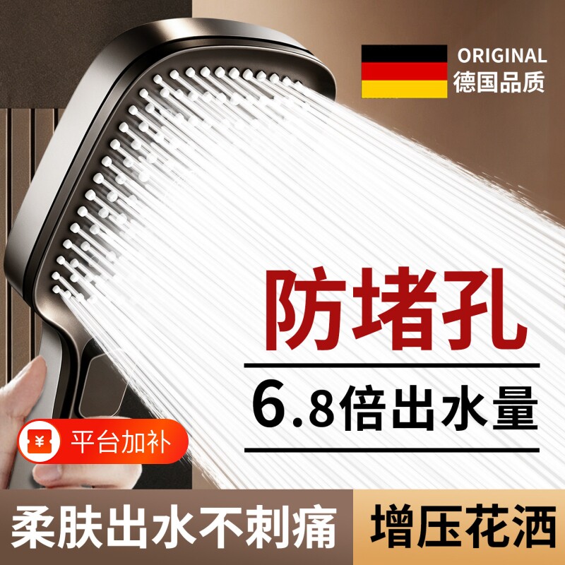 方形增压花洒喷头超强家用洗澡水龙头淋浴头淋浴器大面板粗孔浴室