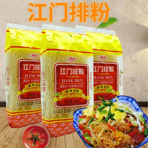 葵树牌江门排粉干正宗广东炒米粉