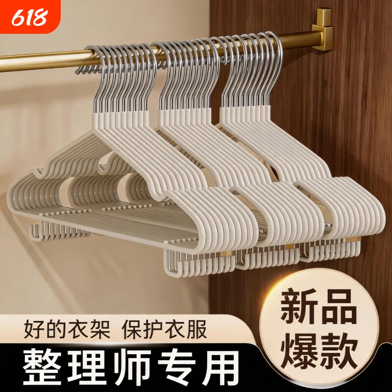 加粗加大衣架家用挂衣架子无痕防滑防肩角衣撑凉晾晒衣服撑子挂架
