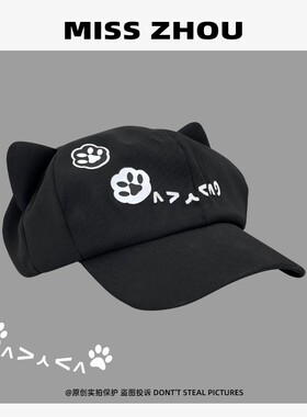 猫耳颜文字云朵棒球帽