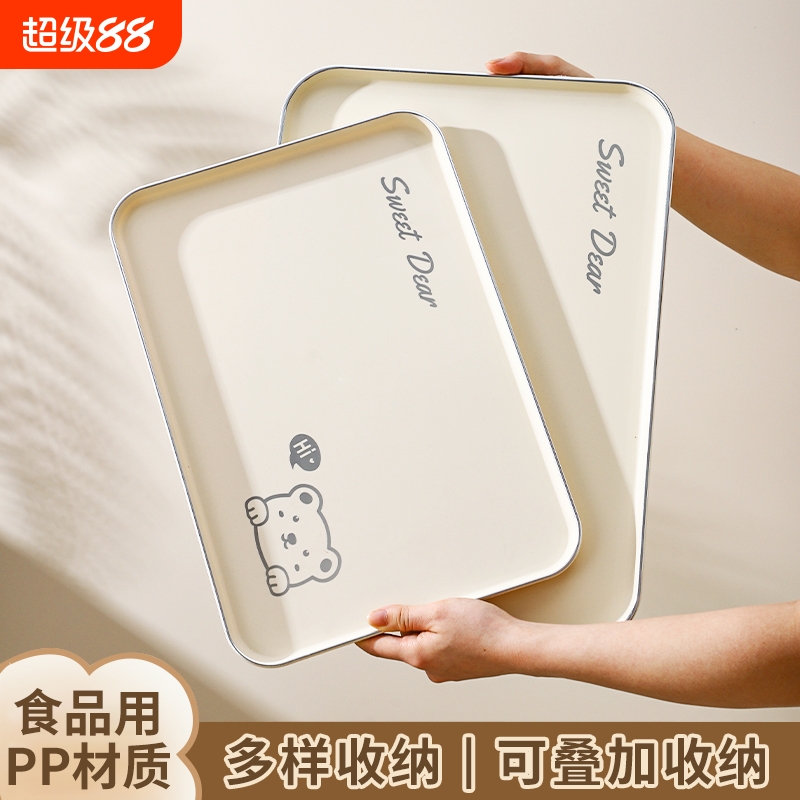 奶油银边小熊托盘收纳节省空间