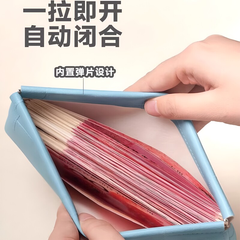 女士自动闭合长款|超1000次加购