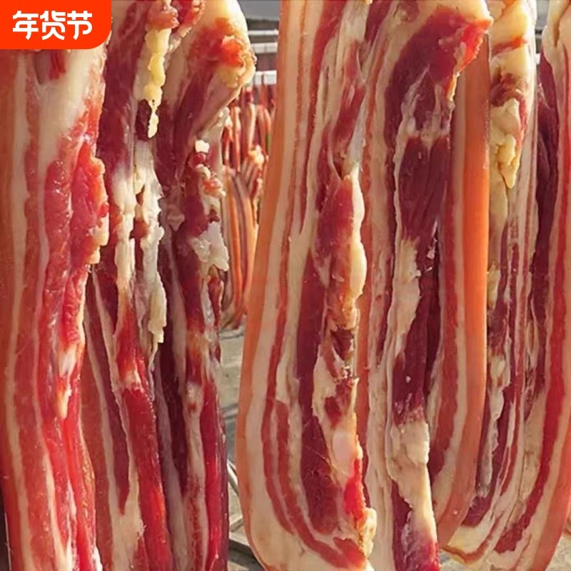 现货江西风干土猪腊肉农家散养土猪特产日晒五花咸肉非烟,粮油调味/速食/干货/烘焙,腌肉/腊肉/腊禽类,淘宝优惠券,粉丝福利购,淘宝优惠卷