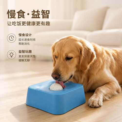 宠物慢食碗一体舔食|千人加购