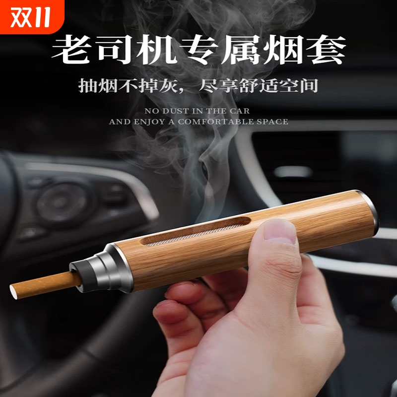 车载烟灰缸车用不掉灰神器吸烟抽烟开车上懒人汽车内免防飞灰实用
