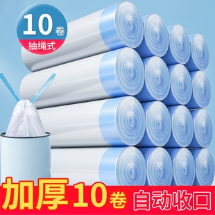 抽绳式 垃圾袋家用加厚手提厨房宿舍用学生大号黑色塑料袋提拉收口