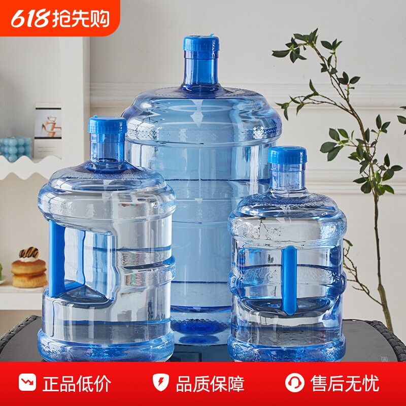 水桶纯净水桶食品级家用PC户外打水储水装水手提水桶饮水机桶空桶