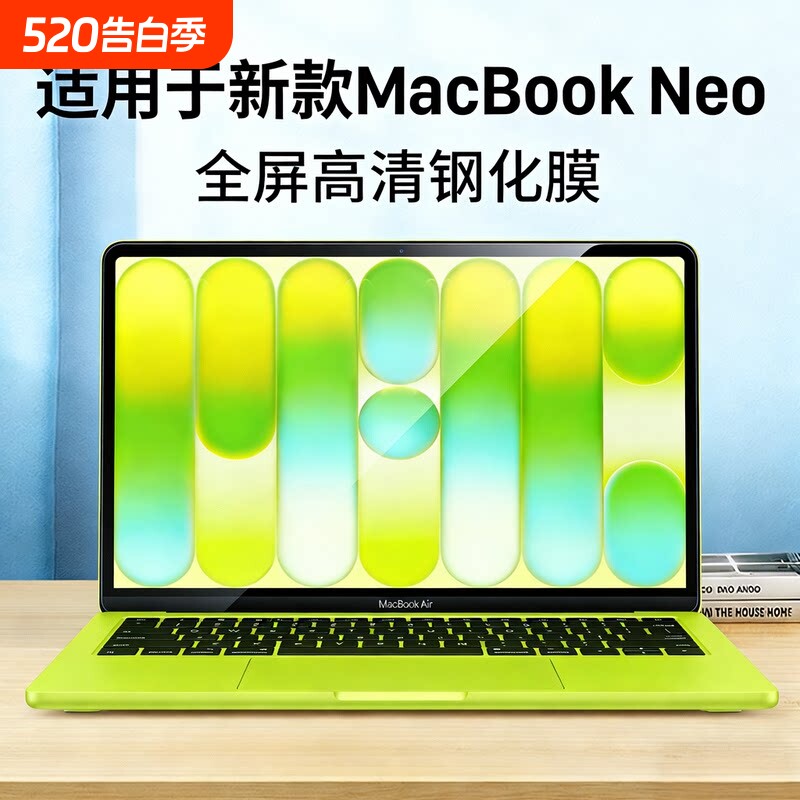 适用苹果macbookneo屏幕膜13英寸2026新款苹果电脑钢